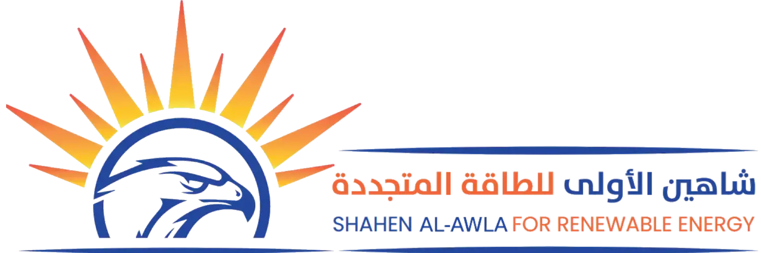 شاهين الأولى للطاقة المتجددة -Shahen Al-Awla For Renewable Energy