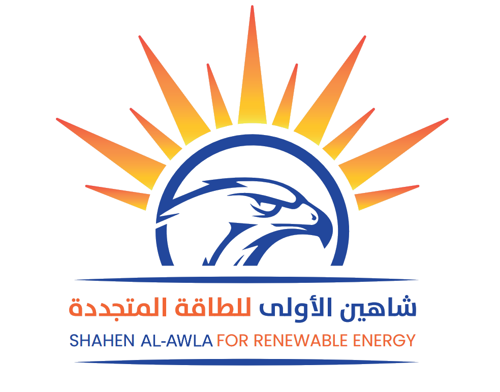 شاهين الأولى للطاقة المتجددة -Shahen Al-Awla For Renewable Energy